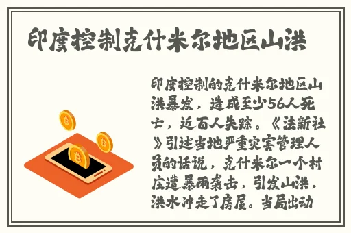 床上打扑克不盖被子
