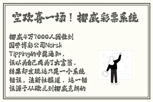 在床上打扑摇床